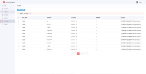 java精品源码第78期化妆品商城系统 推荐