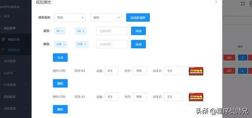 基于 springboot2 redis vue的商城管理系统,可二次开发接私活